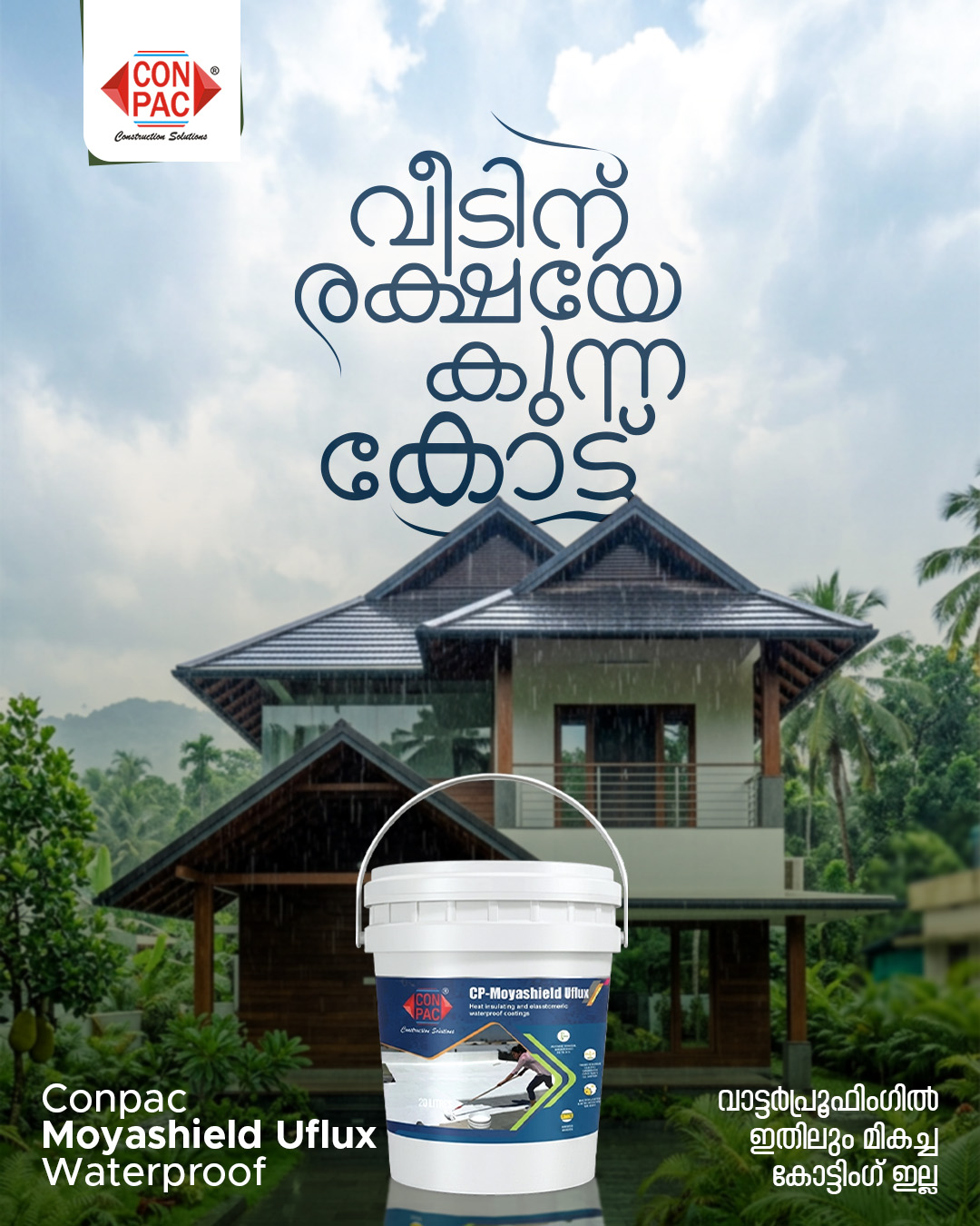 Conpac Mix seasonal product marketing project cover